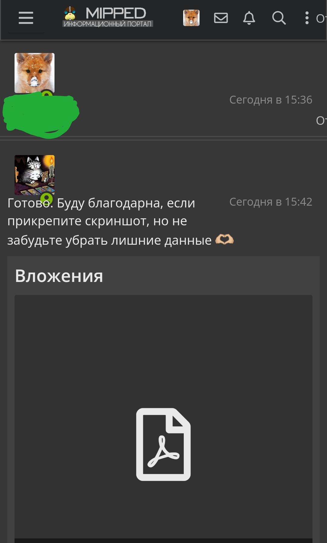 Screenshot_20240722_214929.webp