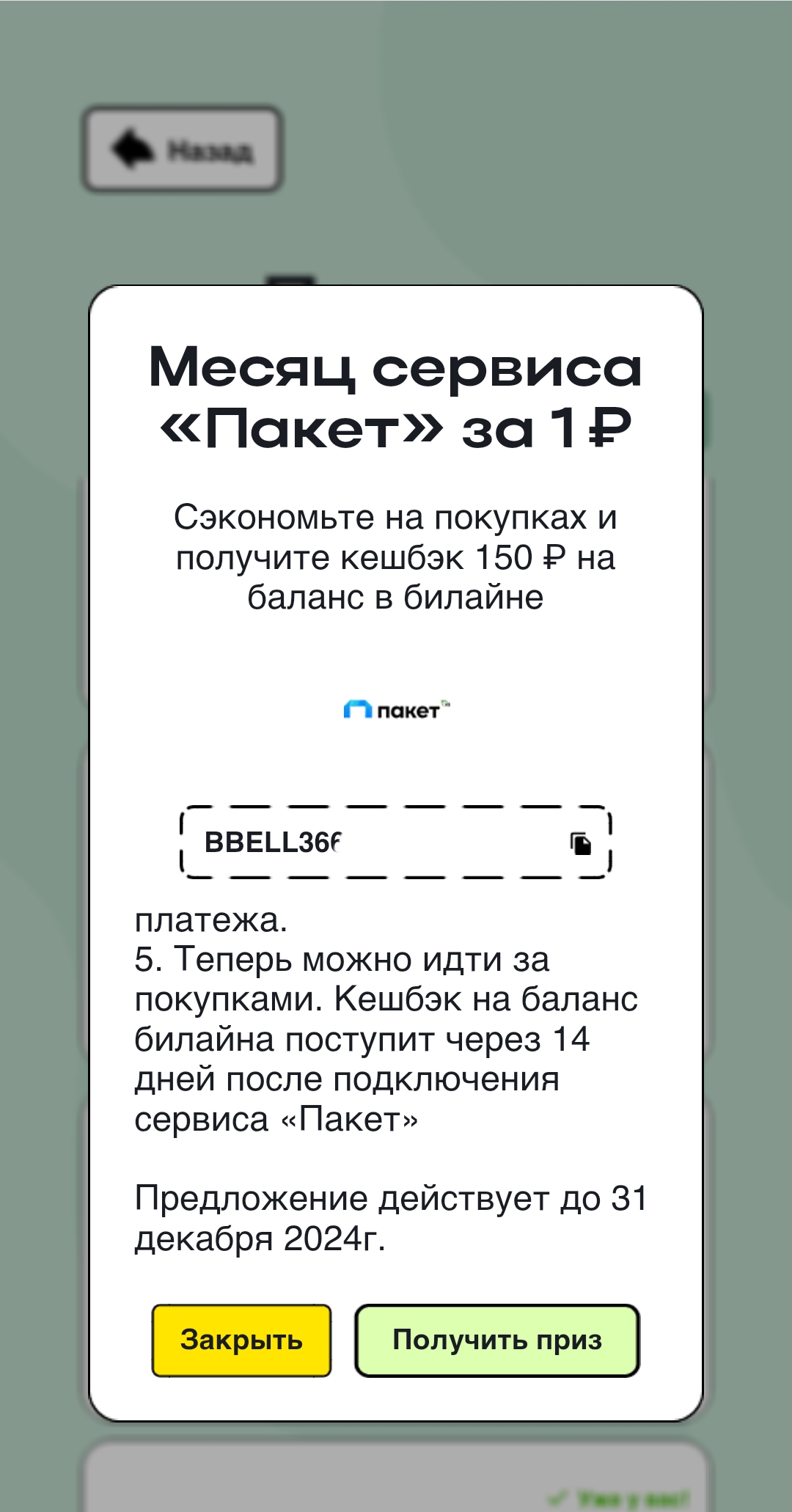Screenshot_20240725_020245.webp