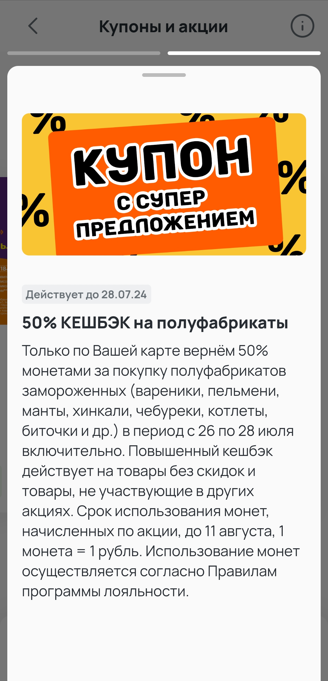 Screenshot_20240726_234728.webp