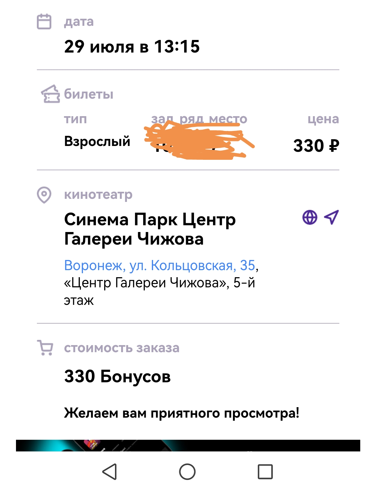 Screenshot_20240728_190403.webp
