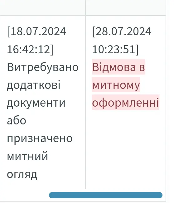 Screenshot_20240729-122647~2.webp