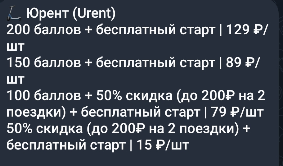 Screenshot_20240730_161151_Telegram.webp