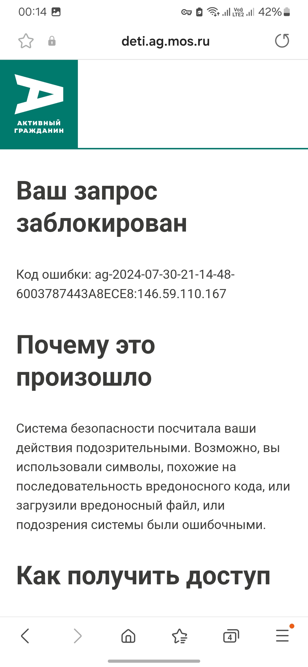 Screenshot_20240731_001455_Samsung Internet.webp