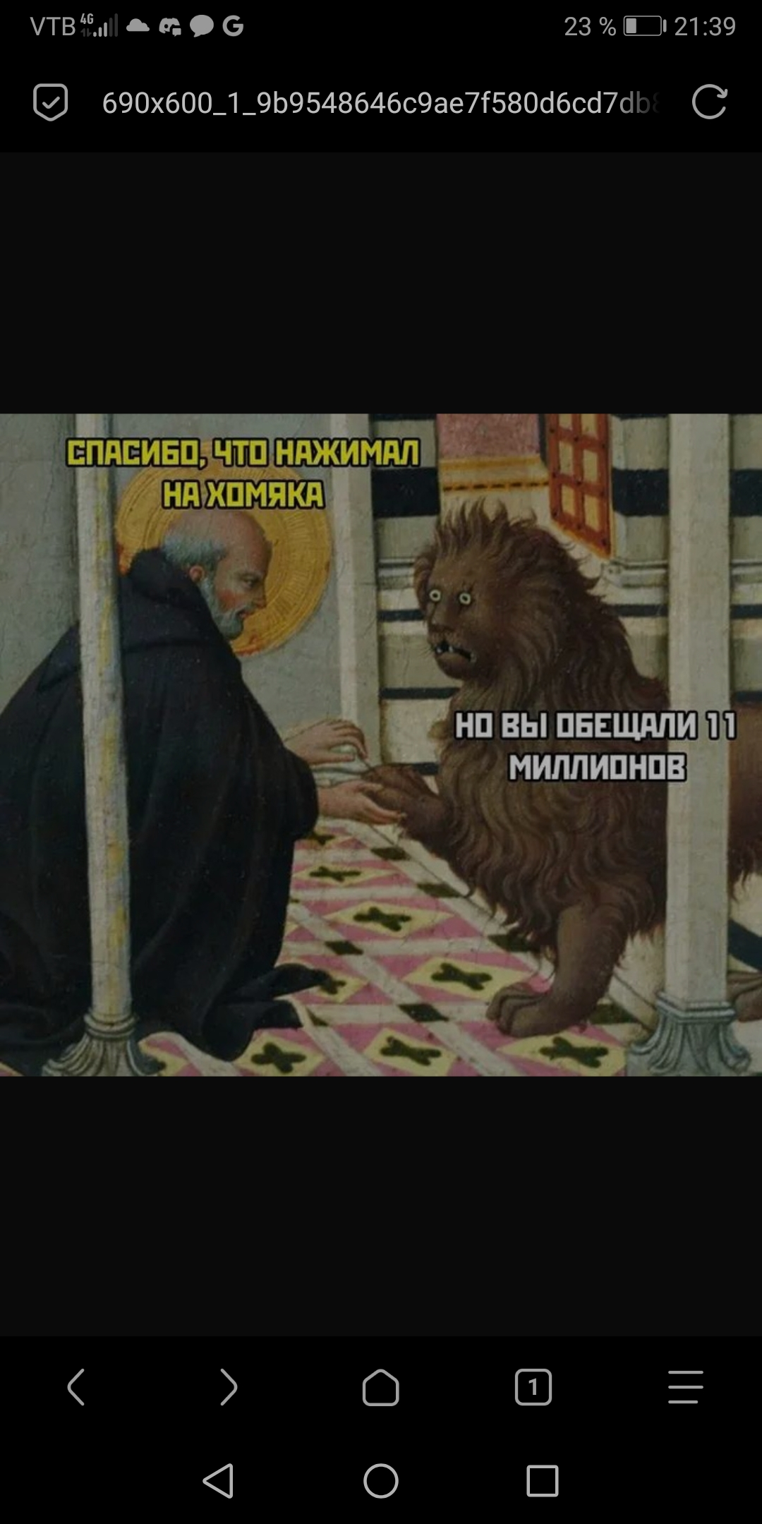Screenshot_20240802_213938_mark.via.gp.webp