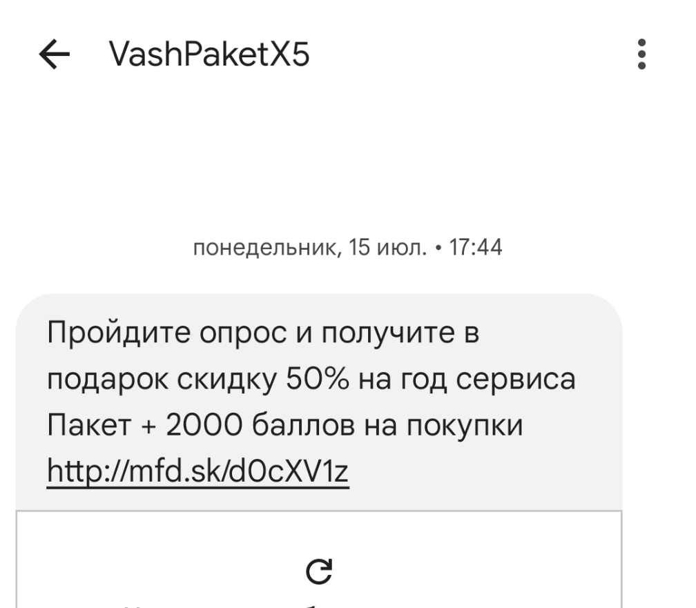 Screenshot_20240803-082016_1.webp