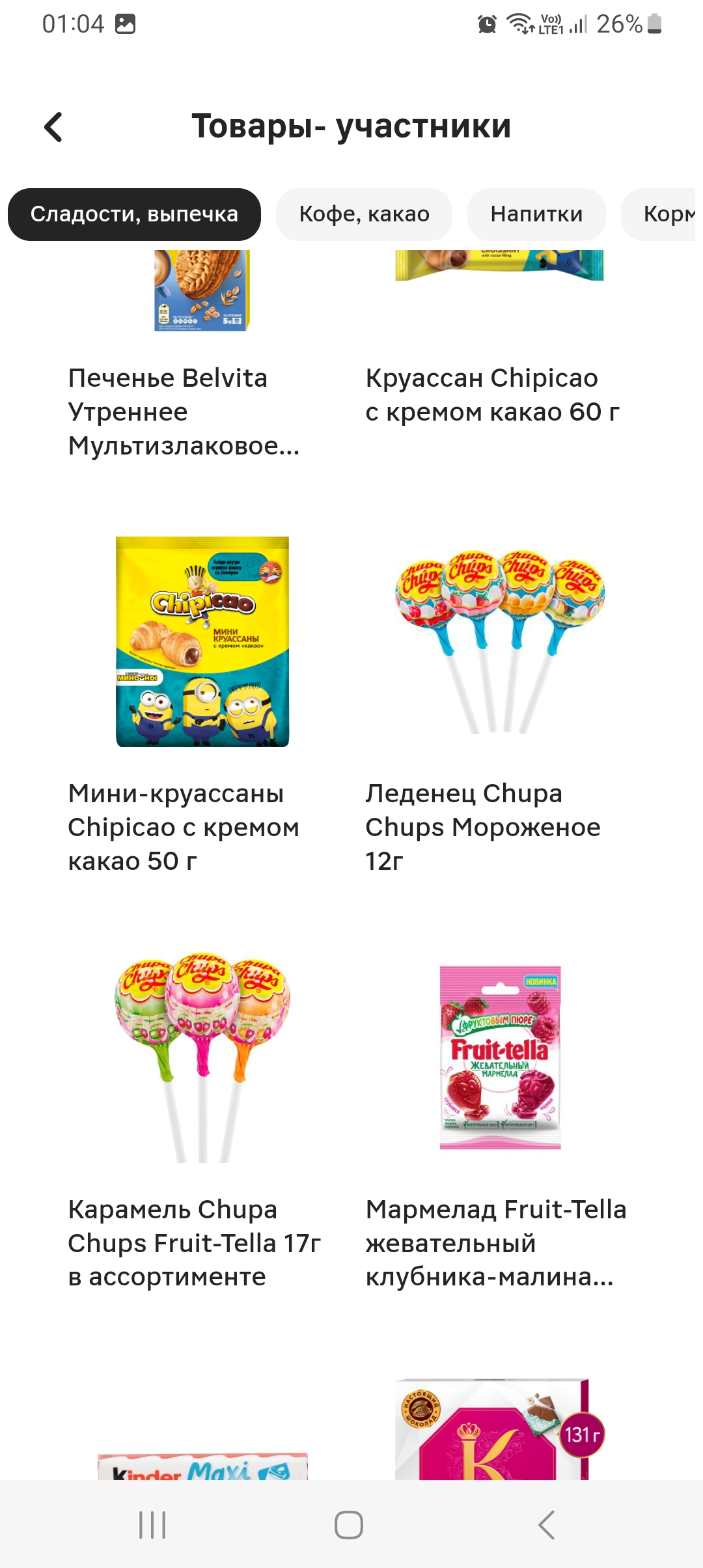 Screenshot_20240803_010423.webp