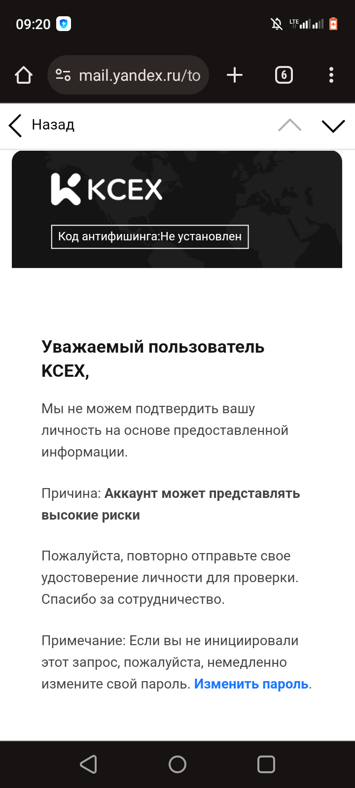 Screenshot_20240804-092007.webp
