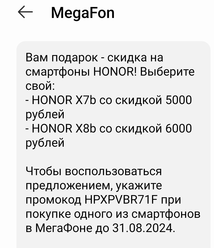 Screenshot_20240805-121125.webp