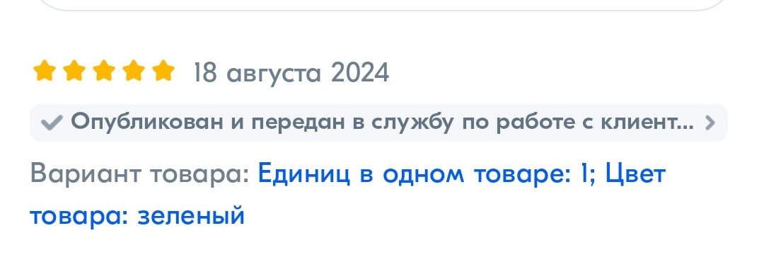 Screenshot_20240818_132138.webp