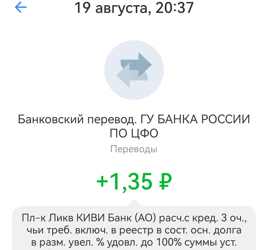 Screenshot_20240819_210852.webp