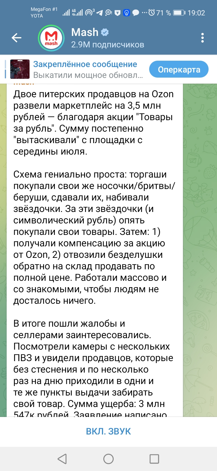 Screenshot_20240821_190244_org.telegram.messenger.web.webp