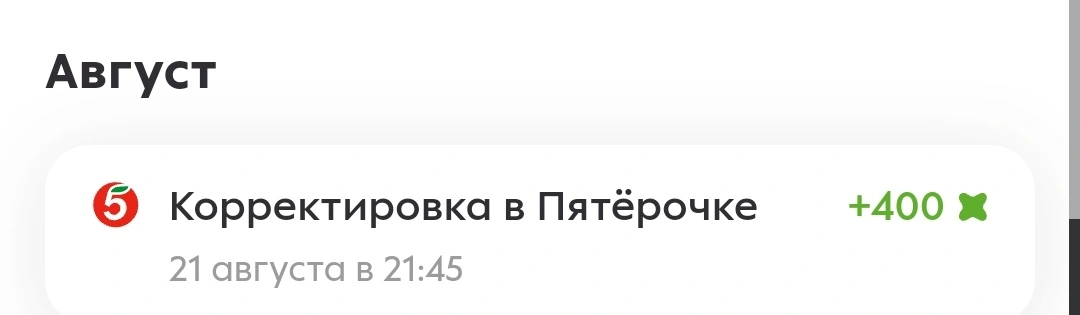 Screenshot_20240822-112942.webp