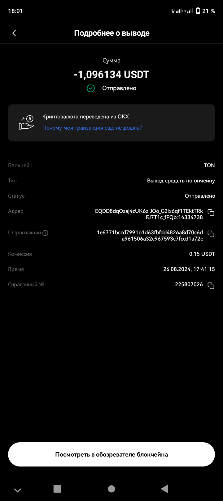 Screenshot_20240826-180136.webp