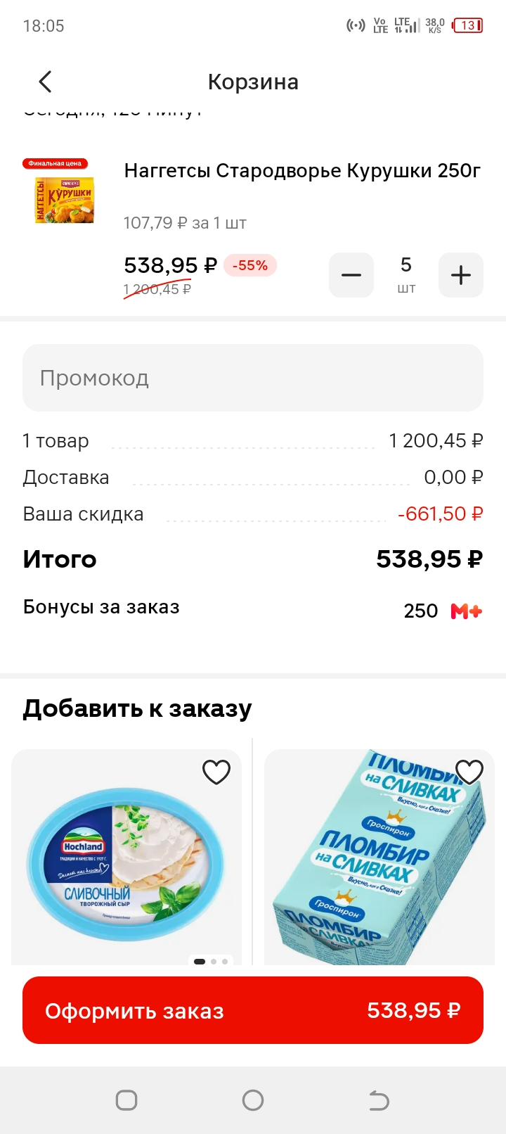 Screenshot_20240831-180541.webp