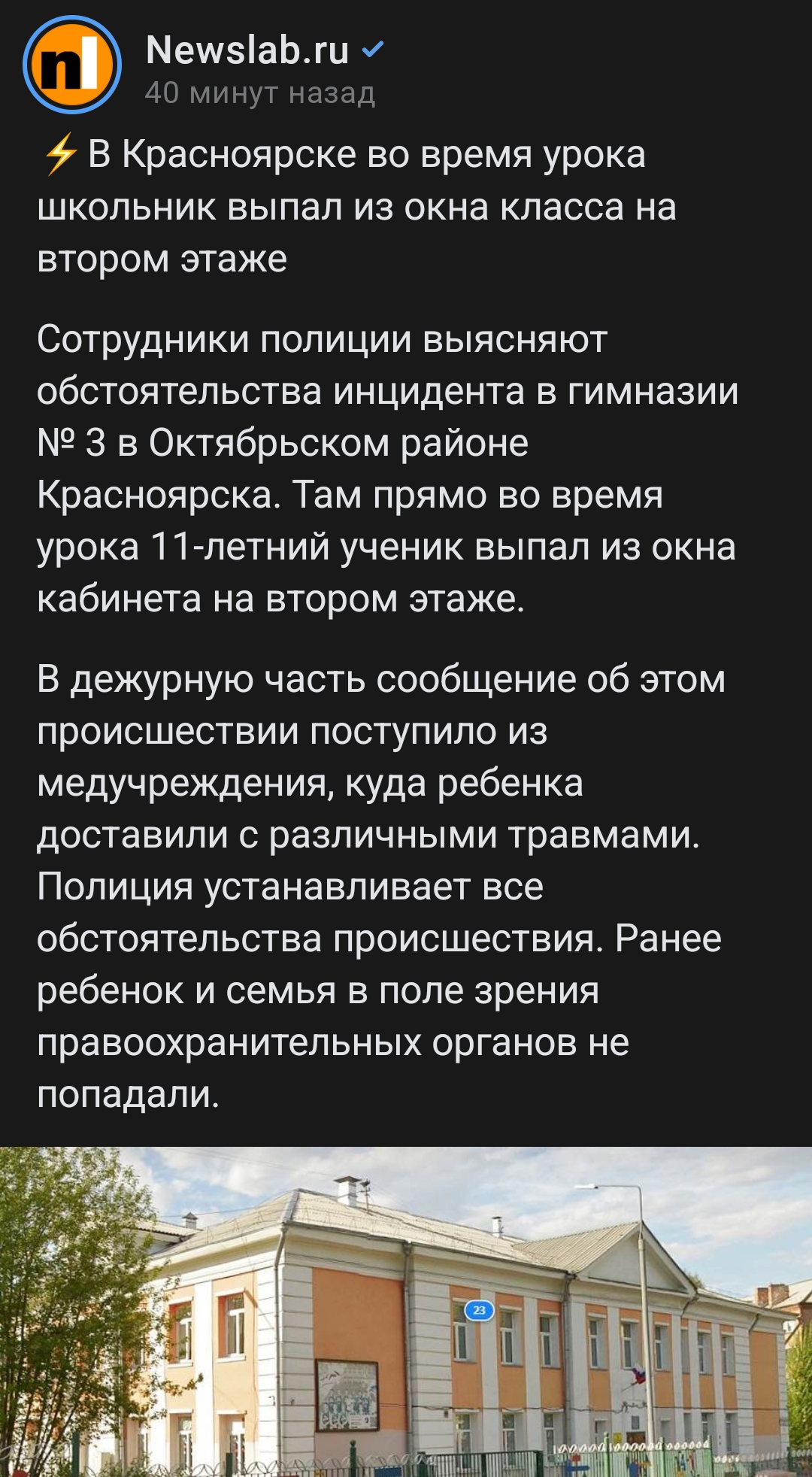 Screenshot_20240903-162208.webp