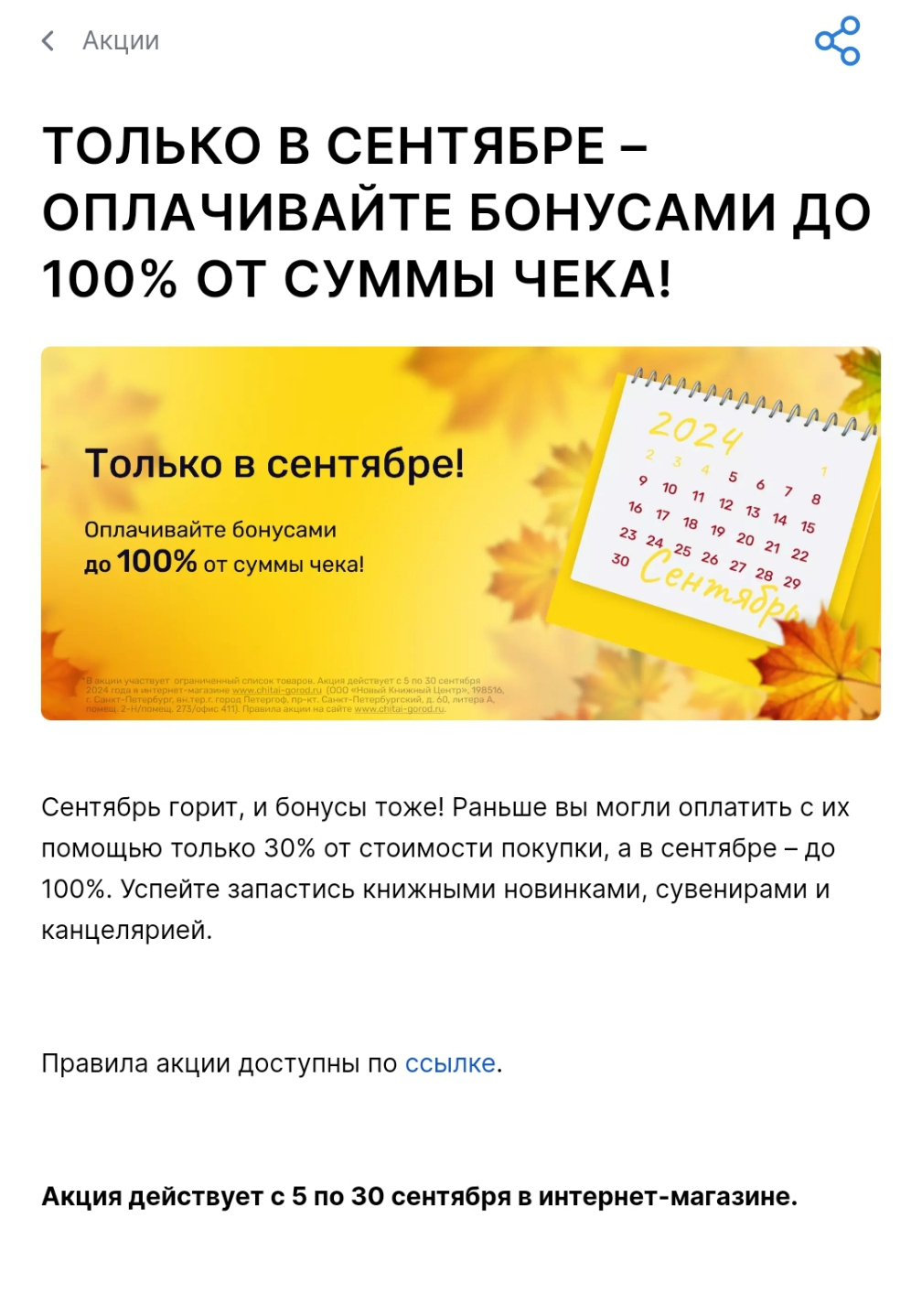 Screenshot_20240906-215630_1.webp
