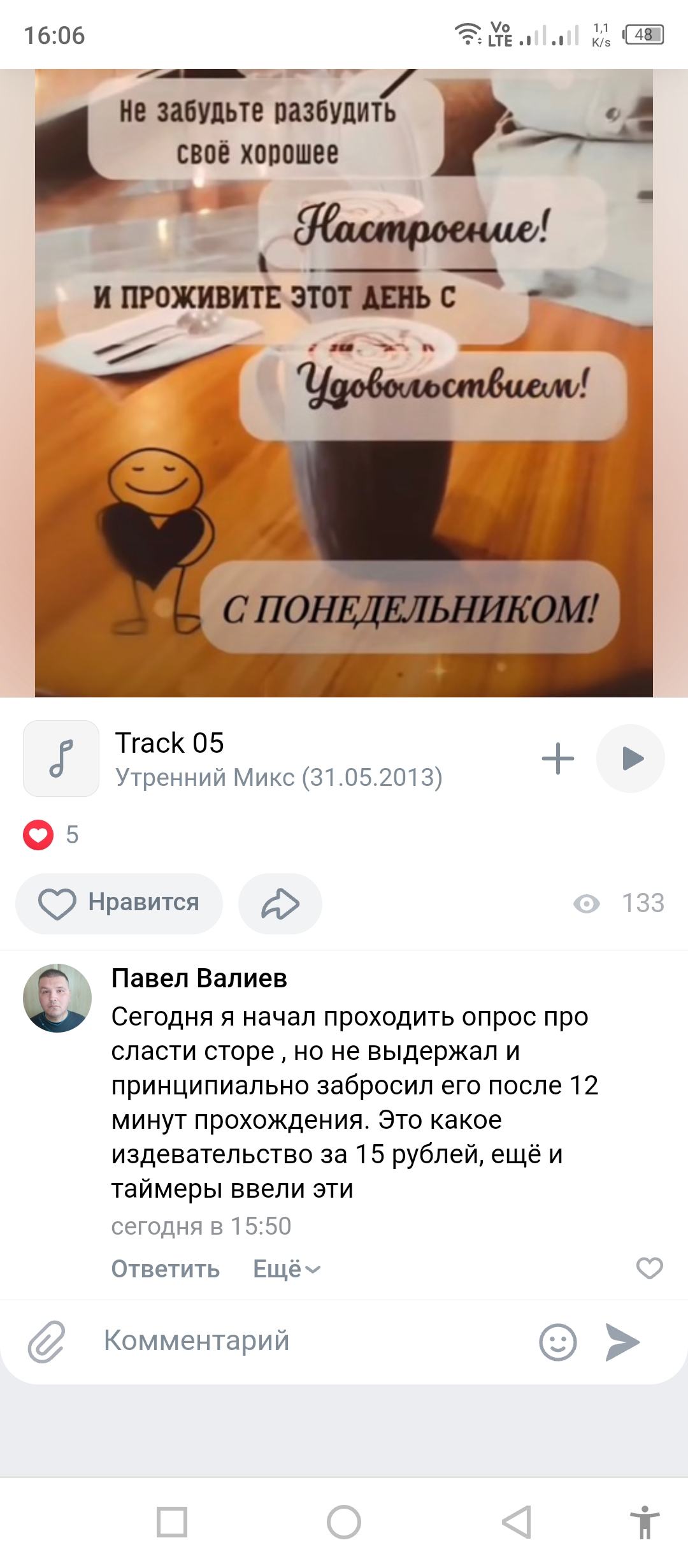 Screenshot_20240910-160621.webp