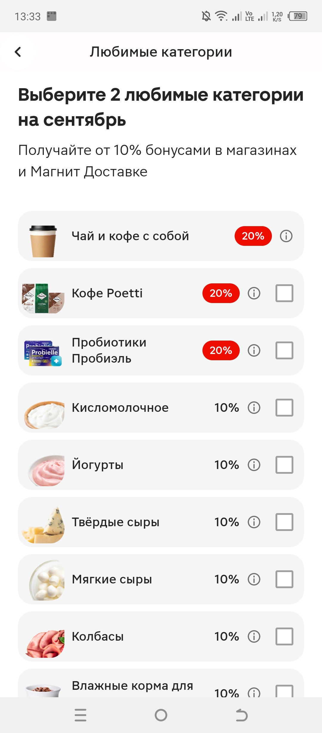 Screenshot_20240914-133304.webp