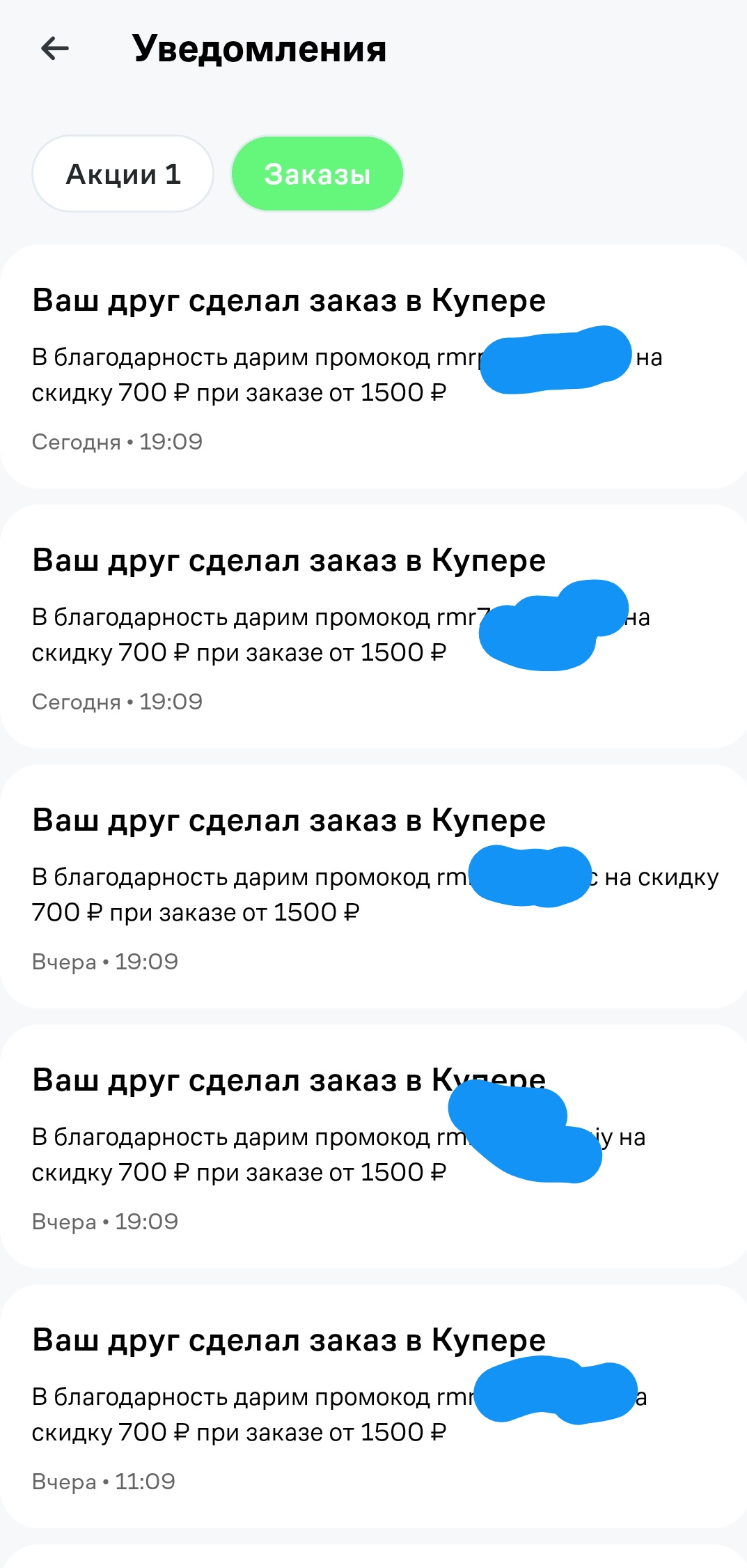 Screenshot_20240914-211232.webp