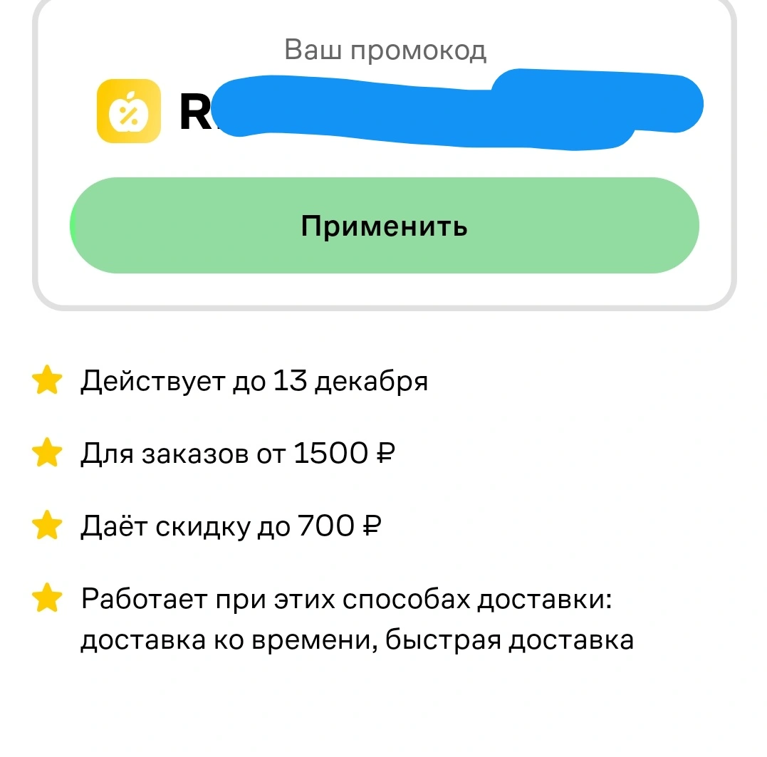 Screenshot_20240914-212434.webp