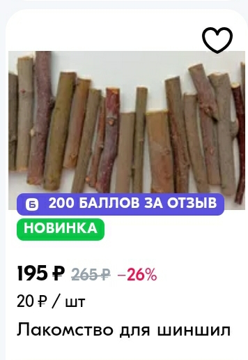 Screenshot_20240918-144805_Chrome.webp