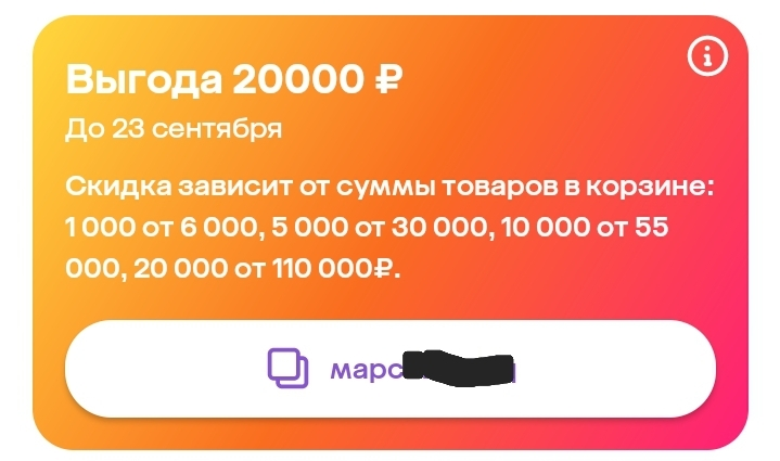 Screenshot_20240920_215230.webp
