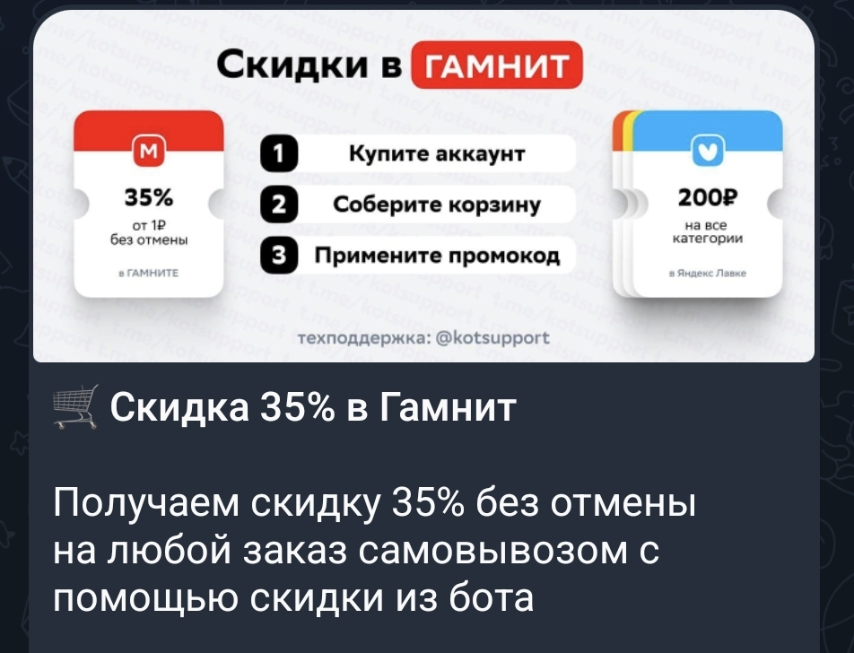 Screenshot_20240921_135951_Telegram.webp