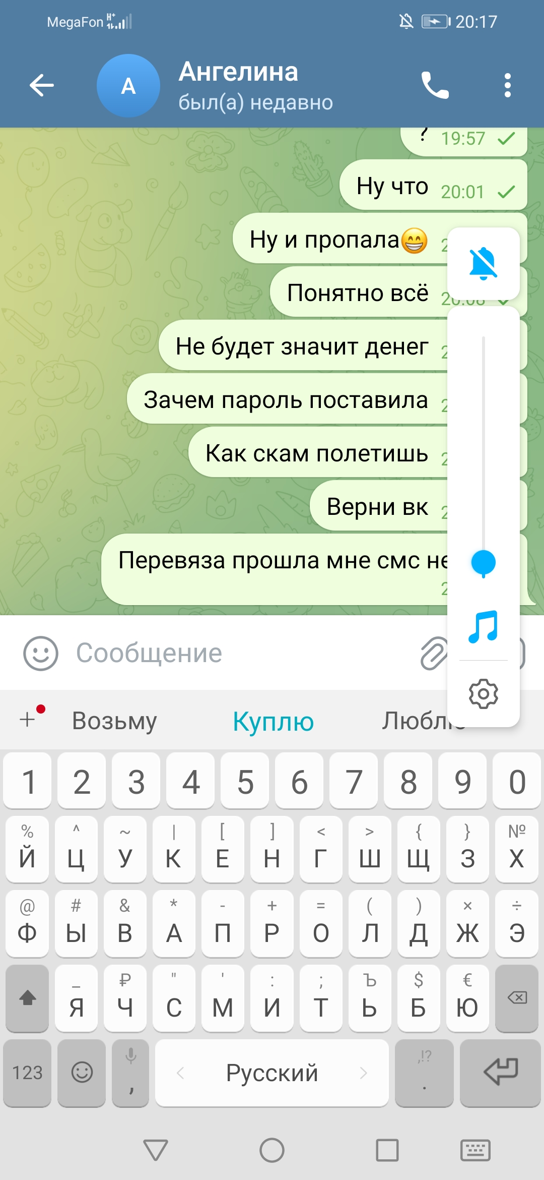 Screenshot_20240923_201754_org.telegram.messenger.jpg