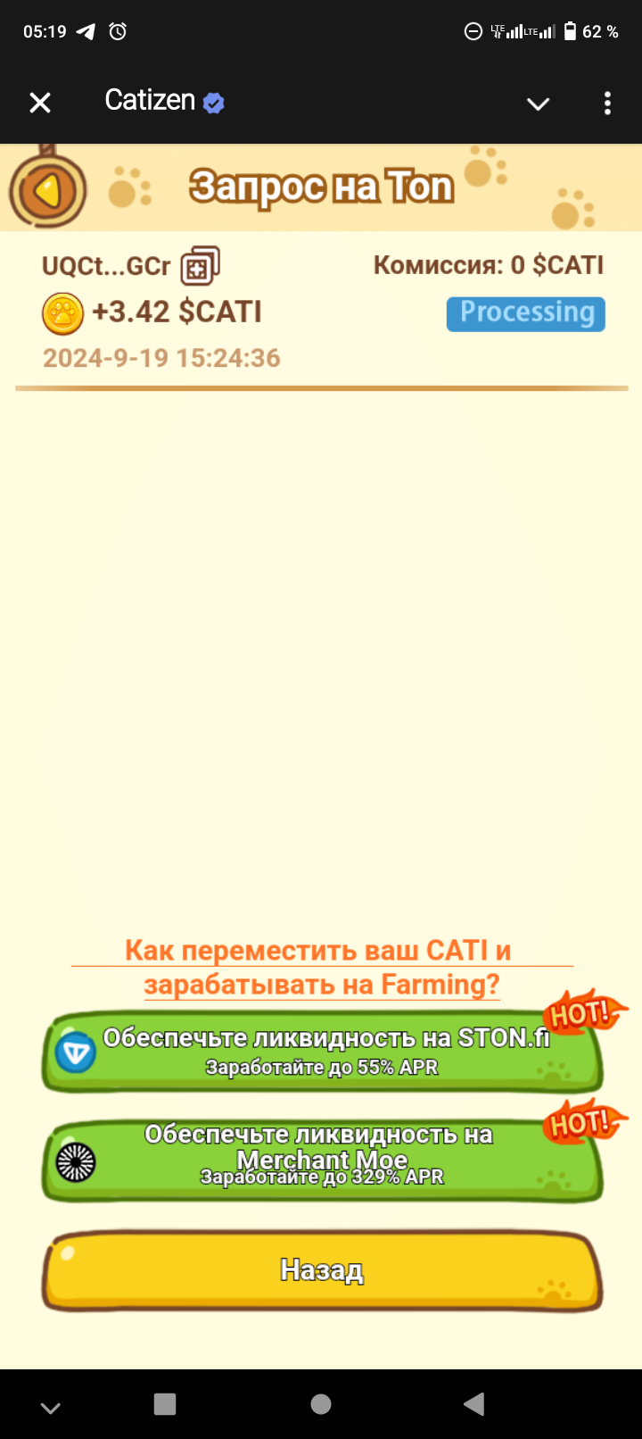 Screenshot_20240924-051919.webp