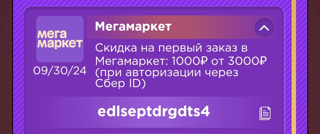 Screenshot_20240927_200317.webp