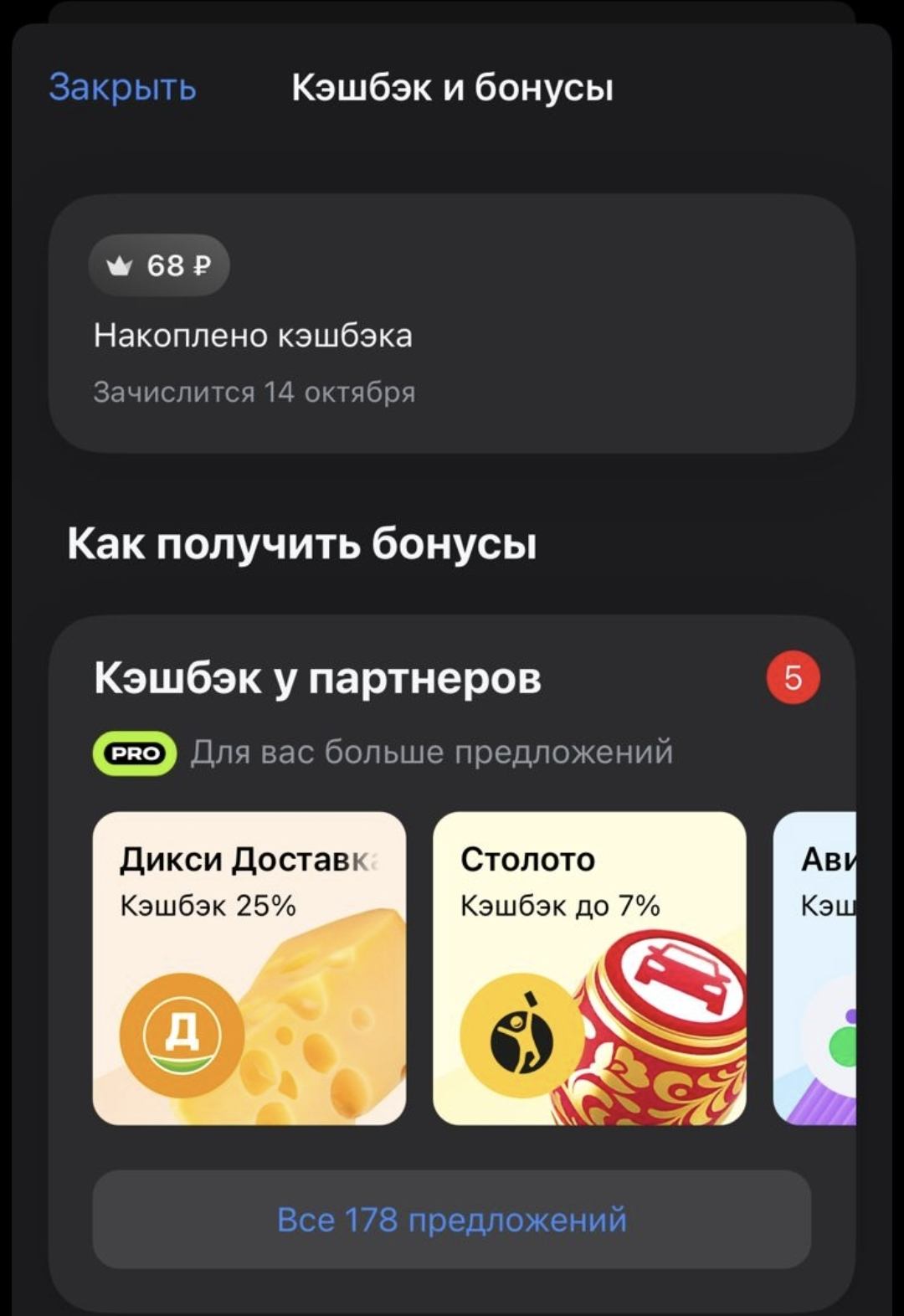 Screenshot_20241001_175218_WhatsApp.webp
