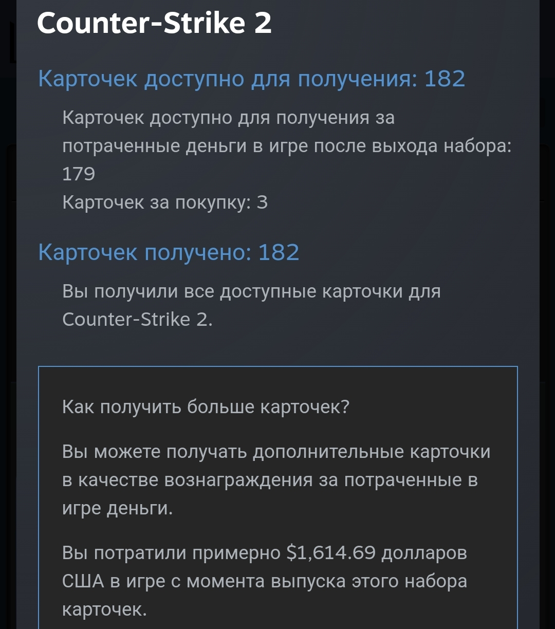 Screenshot_20241004_022358_Steam.webp