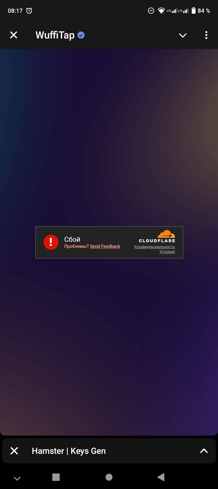 Screenshot_20241006-081739.webp