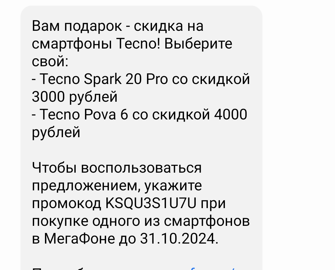 Screenshot_20241015-121232.webp