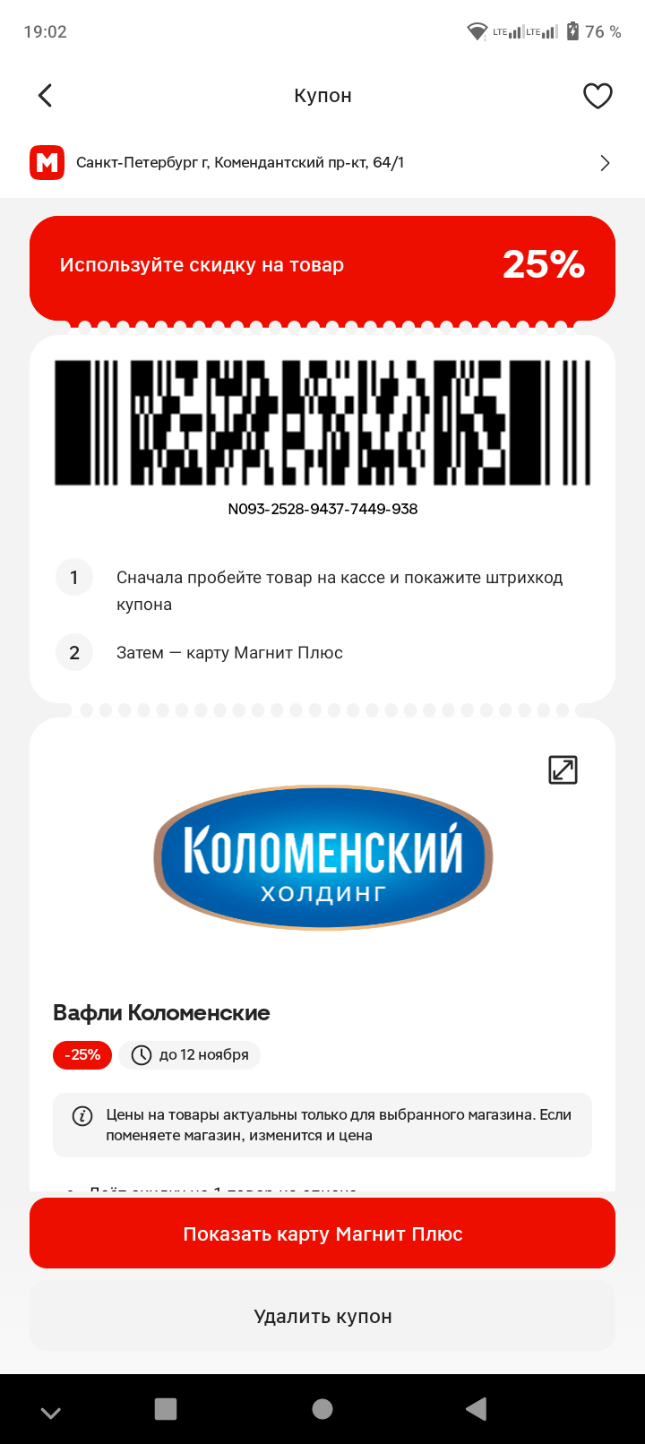 Screenshot_20241017-190228.webp