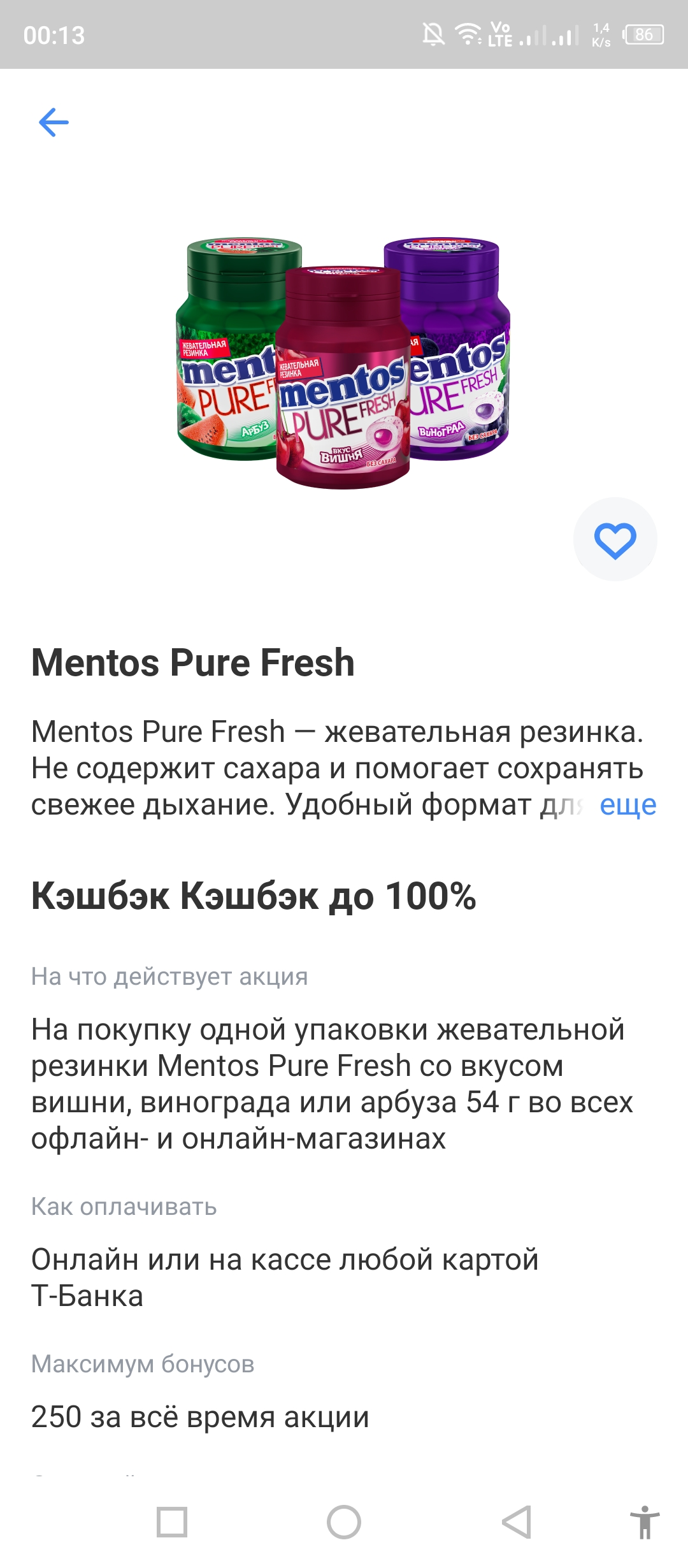 Screenshot_20241018-001314.webp