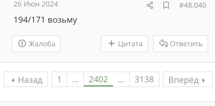 Screenshot_20241019_214325_com_yandex_browser_YandexBrowserMainActivity_edit_984636694049149.webp