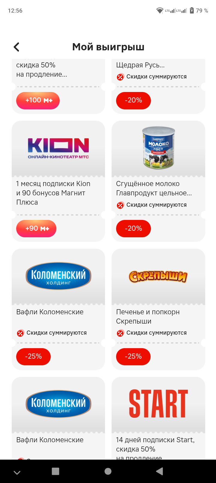 Screenshot_20241021-125605.webp
