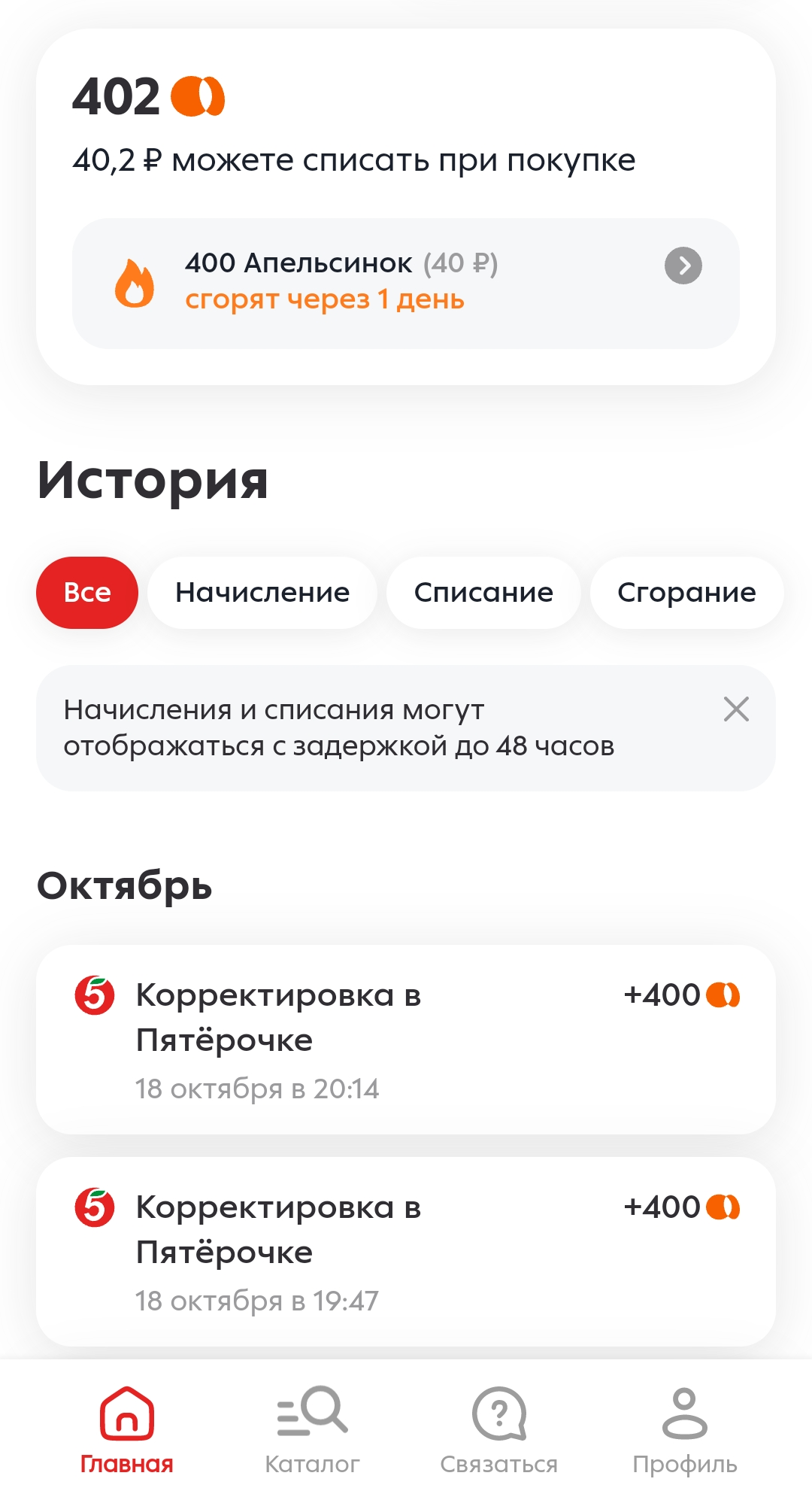 Screenshot_20241022_010707_DualSpace.webp