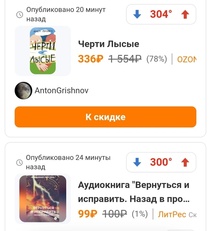 Screenshot_20241022_182122.webp