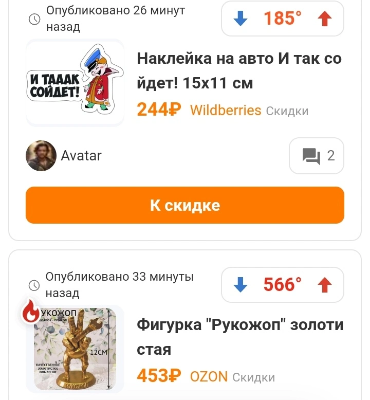 Screenshot_20241022_182133.webp