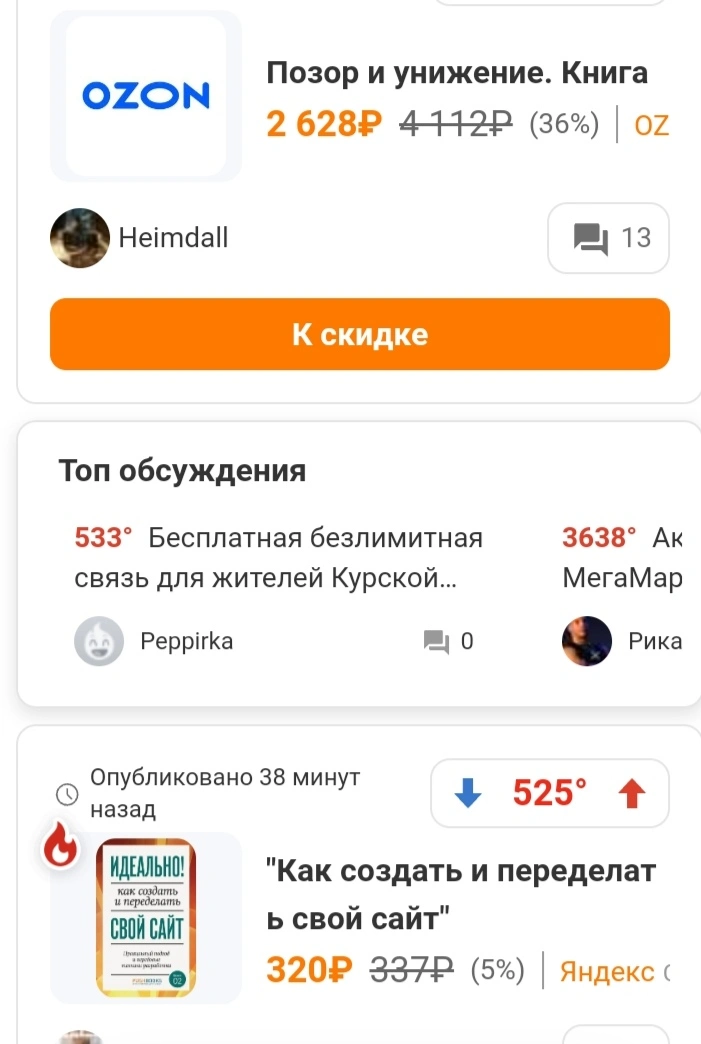Screenshot_20241022_182149.webp