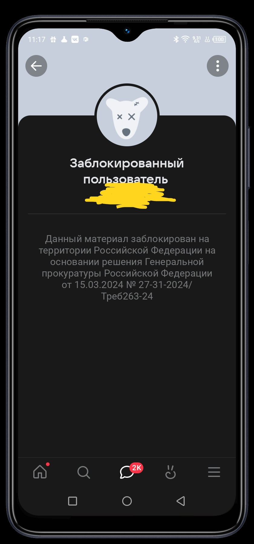 Screenshot_20241023-111821.webp