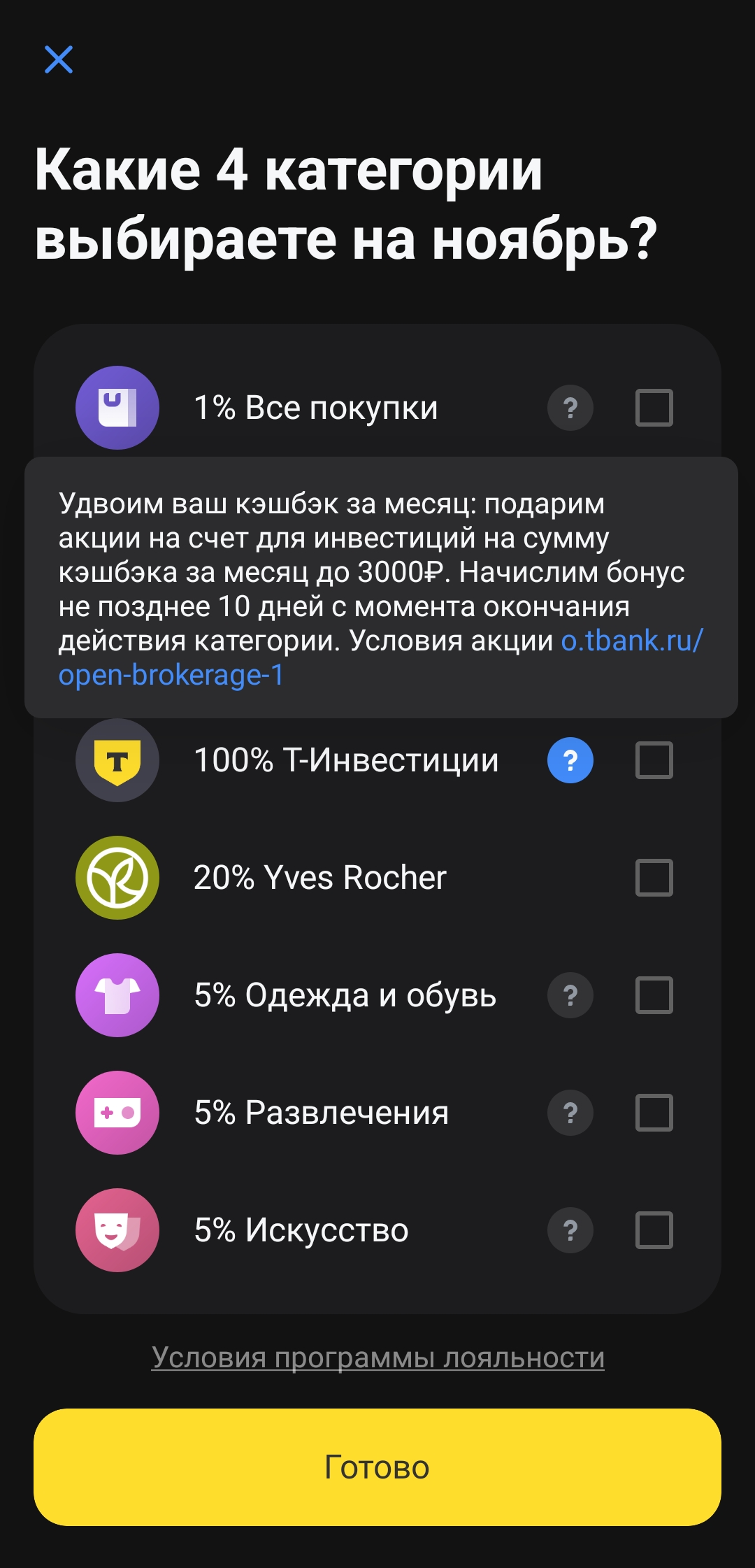 Screenshot_20241028_031432.webp