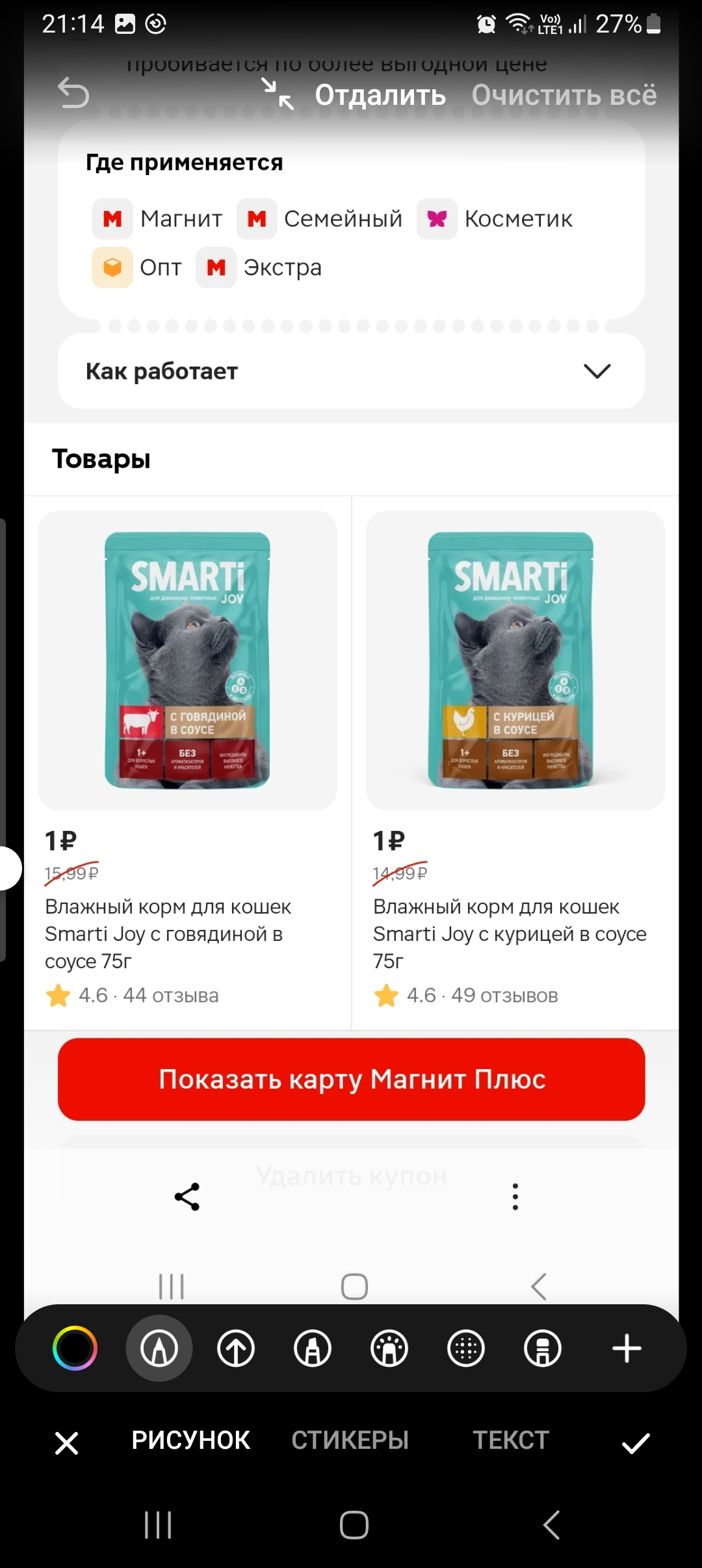 Screenshot_20241030_211418_Telegram.webp