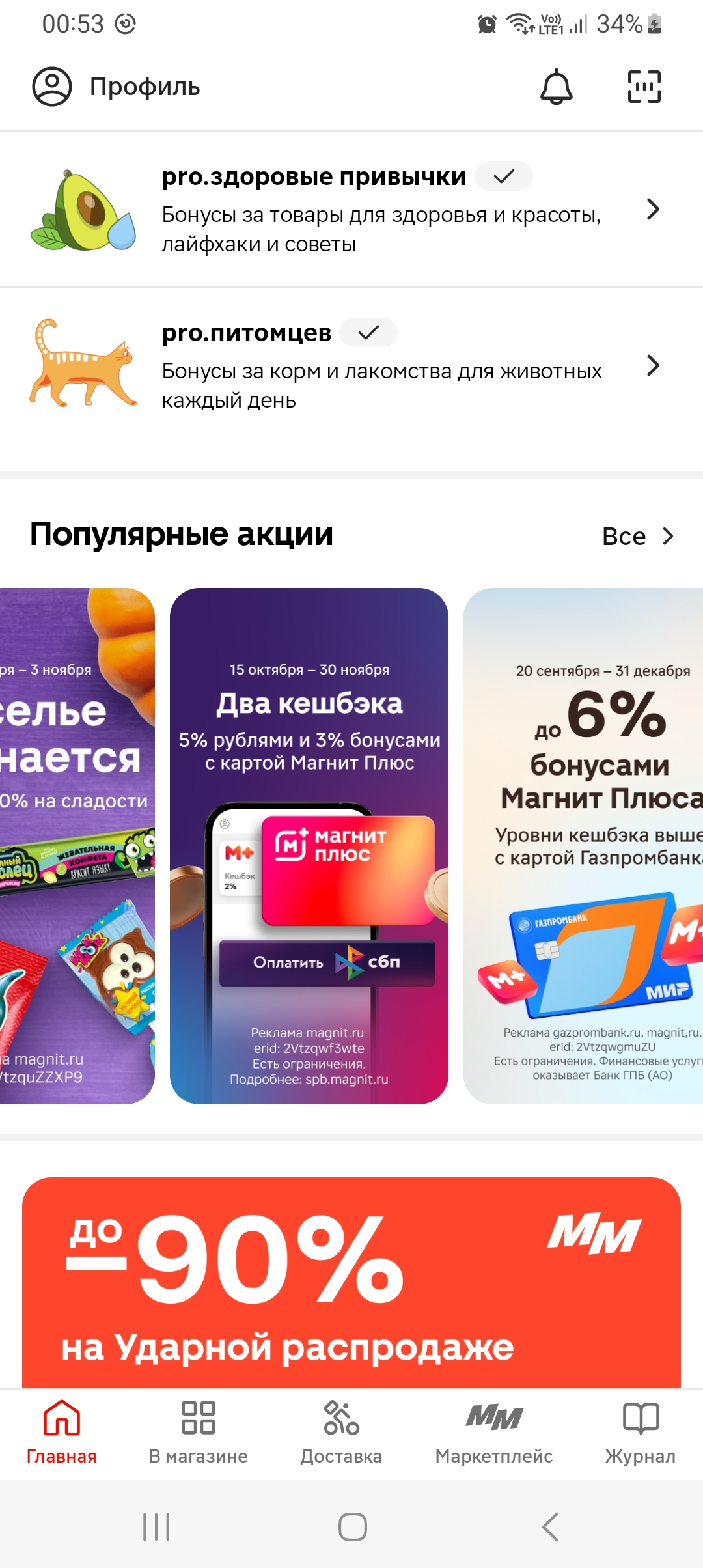 Screenshot_20241031_005306.webp