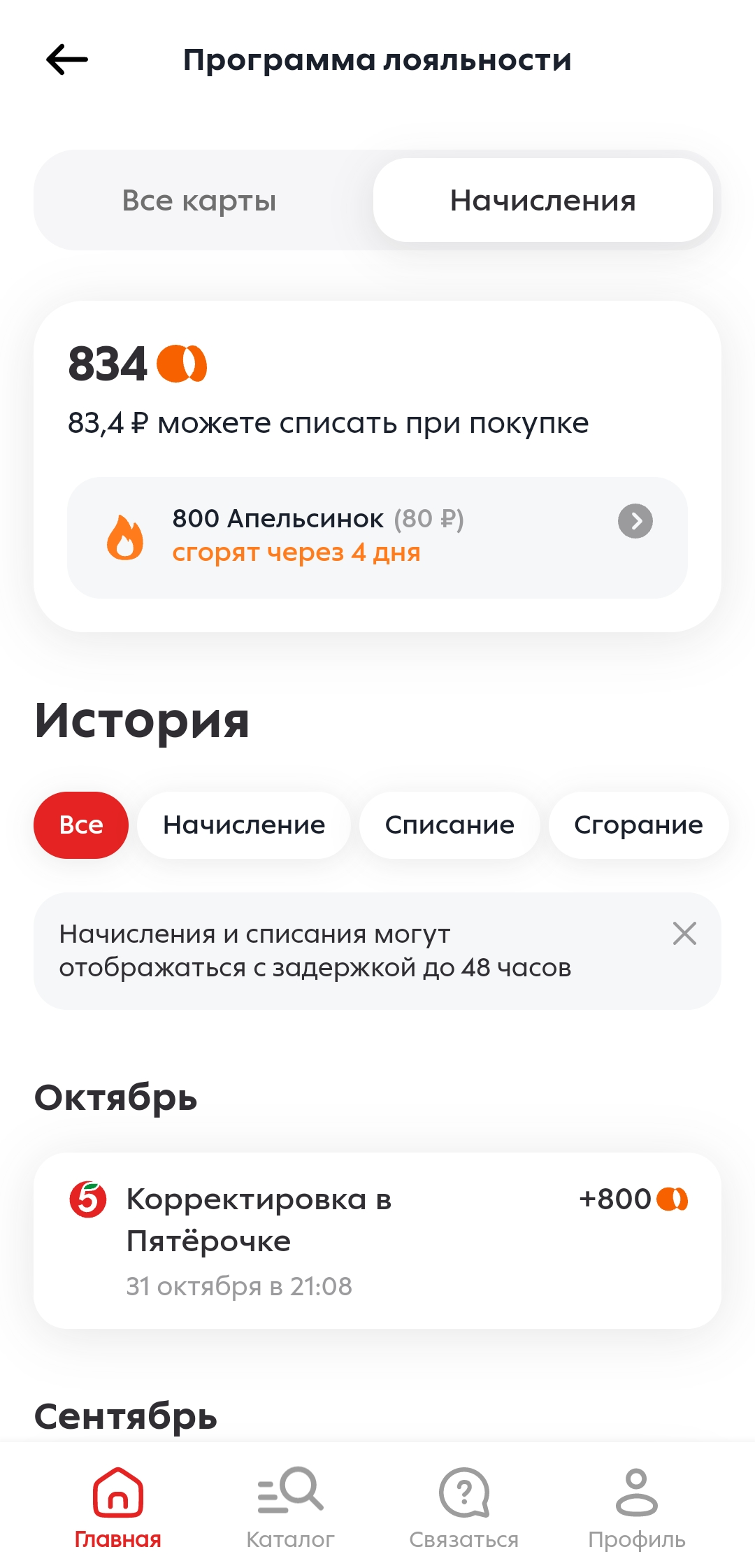 Screenshot_20241101_011529_DO Multiple Space.webp