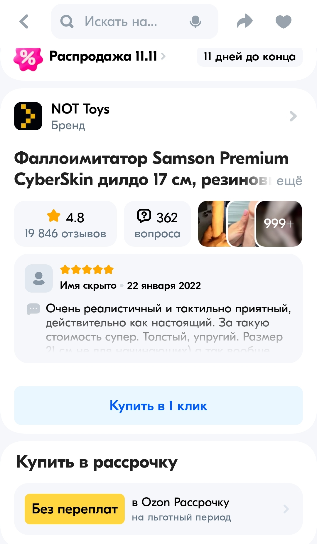 Screenshot_20241104_180242.webp