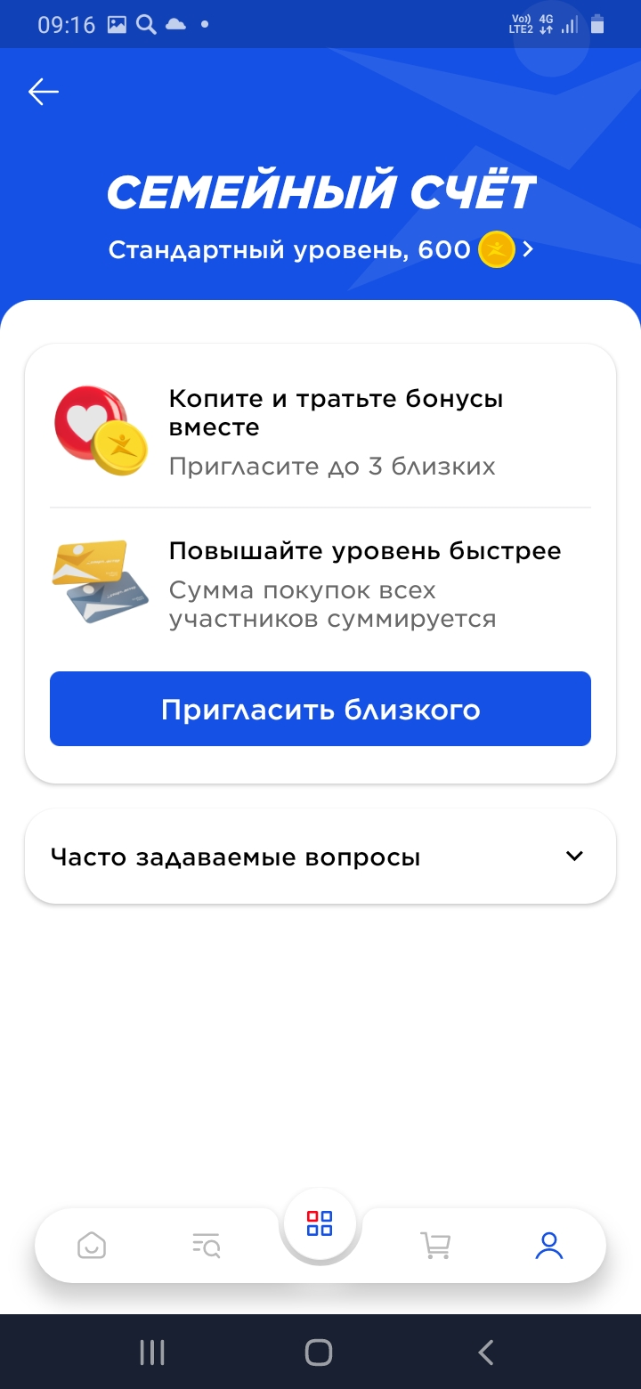 Screenshot_20241106-091607.webp