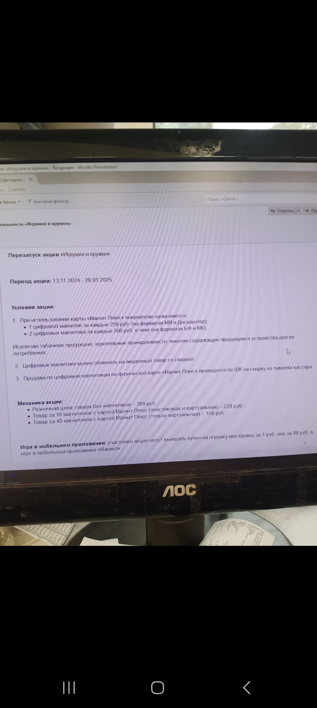 Screenshot_20241108_122506_Telegram.webp